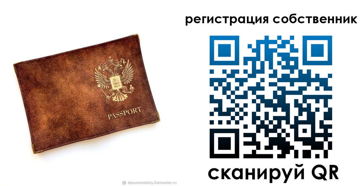 регистрация для школы в Кировской области