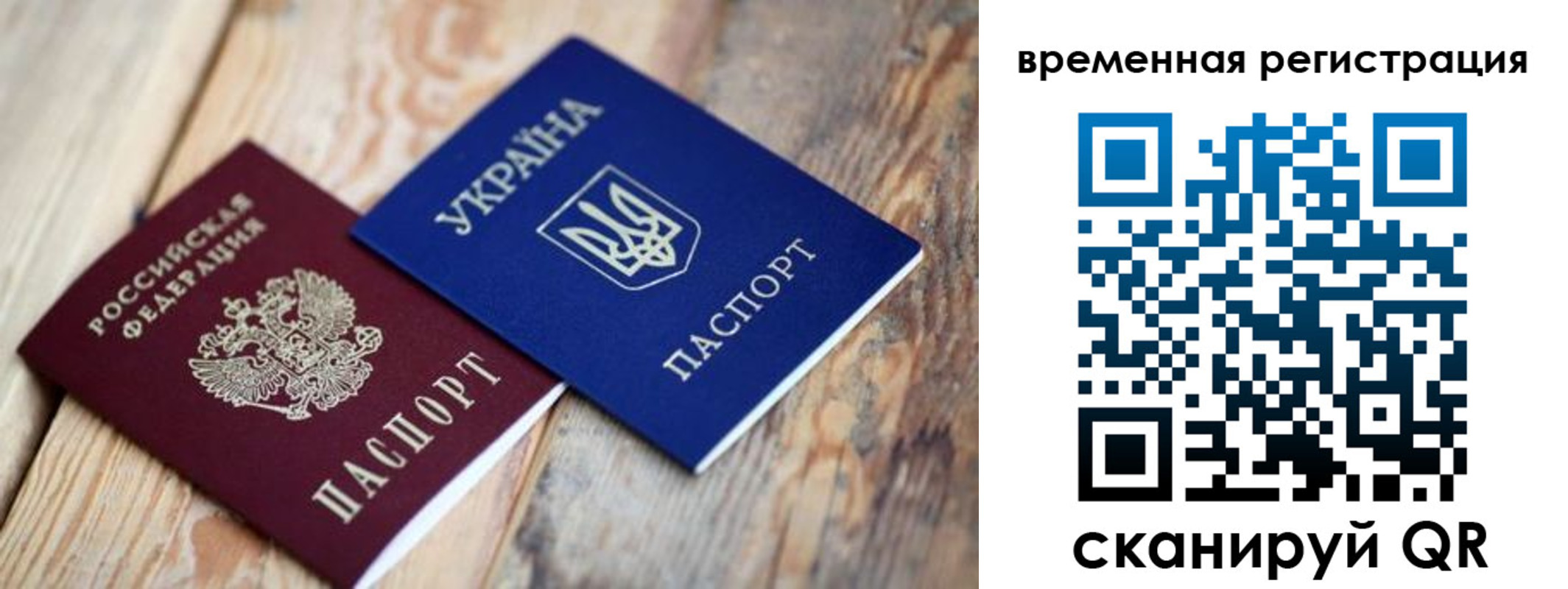 прописка 2025 в Кировской области